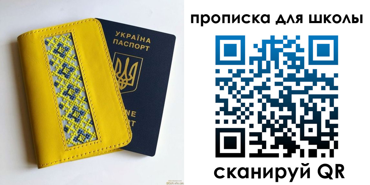 временная регистрация в квартире в Азове