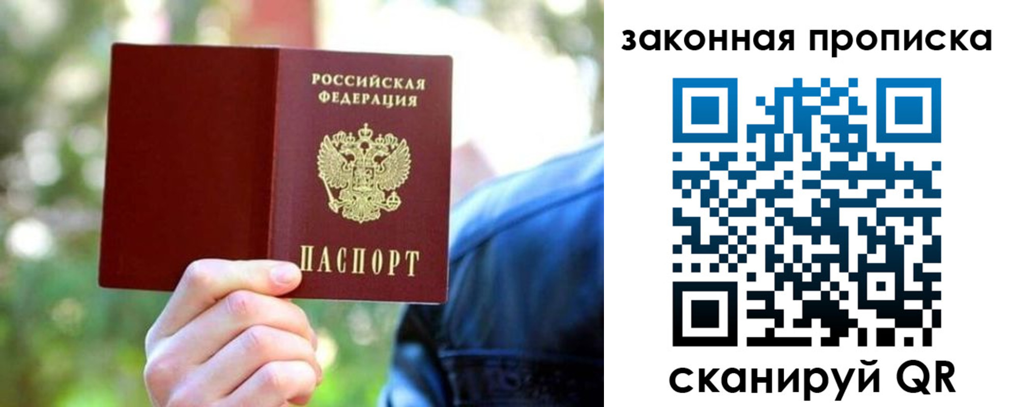 регистрация для школы в Азове