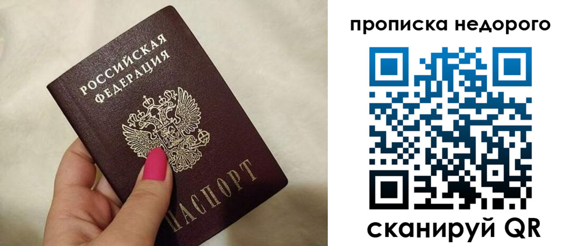 найти адрес прописки в Азове