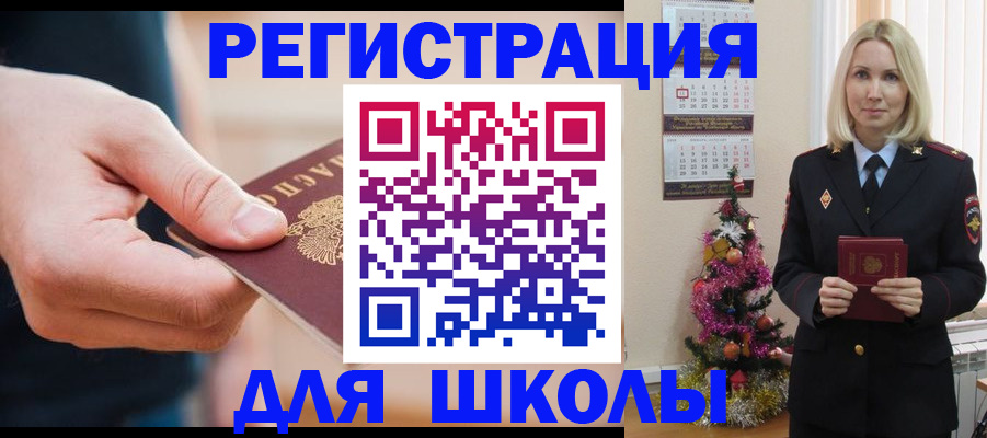 пропишу в квартире в Азове